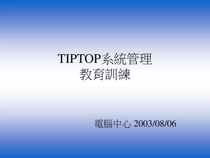 tiptop