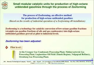 Small modular catalytic units for production of high-octane unblended gasolines through the process of Zeoforming
