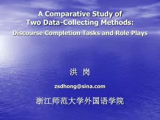 A Comparative Study of Two Data-Collecting Methods: Discourse Completion Tasks and Role Plays