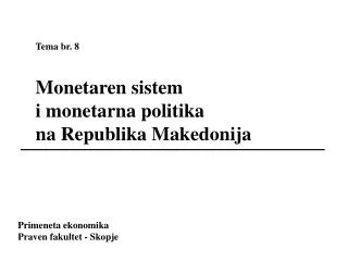 Tema br. 8 Monetaren sistem i monetarna politika na Republika Makedonija