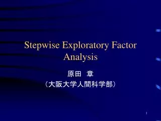 stepwise exploratory factor analysis