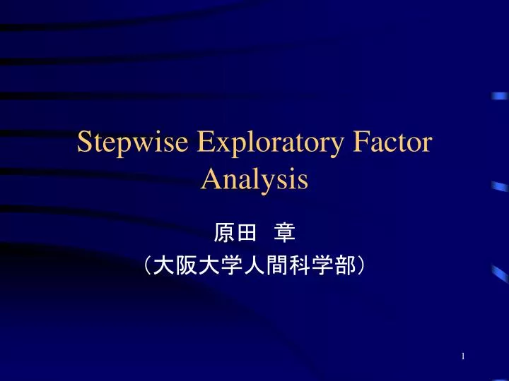stepwise exploratory factor analysis