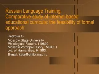 Russian Language Training. Comparative study of Internet-based educational curricula: the feasibility of formal approach