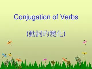 Conjugation of Verbs ( ????? )