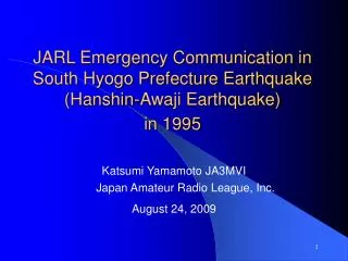 JARL Emergency Communication in South Hyogo Prefecture Earthquake (Hanshin-Awaji Earthquake) in 1995