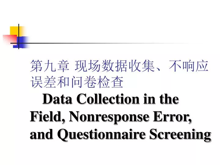 data collection in the field nonresponse error and questionnaire screening