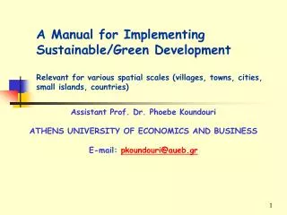 Assistant Prof. Dr. Phoebe Koundouri ATHENS UNIVERSITY OF ECONOMICS AND BUSINESS E-mail: pkoundouri@aueb.gr