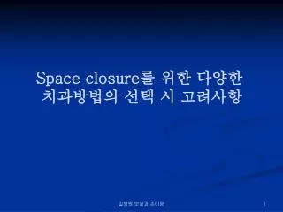space closure