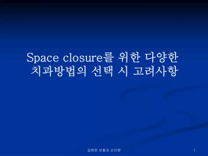 space closure