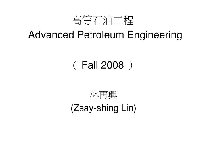 advanced petroleum engineering fall 2008