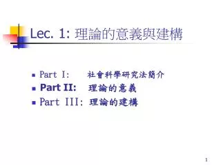 lec 1
