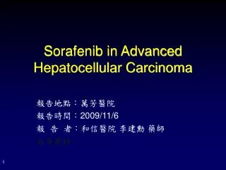 Sorafenib in Advanced Hepatocellular Carcinoma