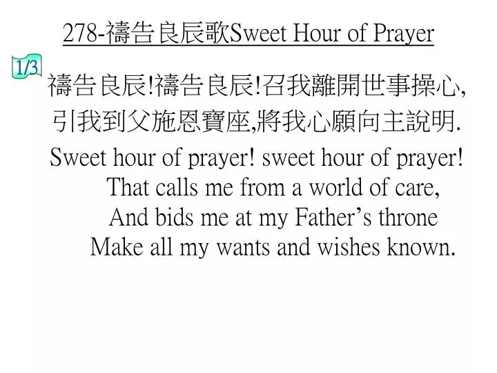 278 sweet hour of prayer