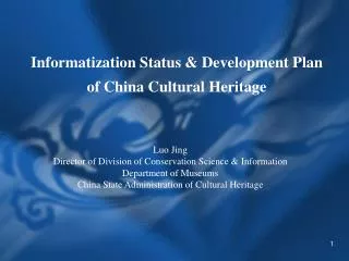 Informatization Status &amp; Development Plan of China Cultural Heritage