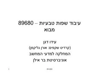 89680