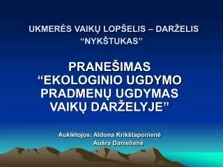 UKMERĖS VAIKŲ LOPŠELIS – DARŽELIS “NYKŠTUKAS”