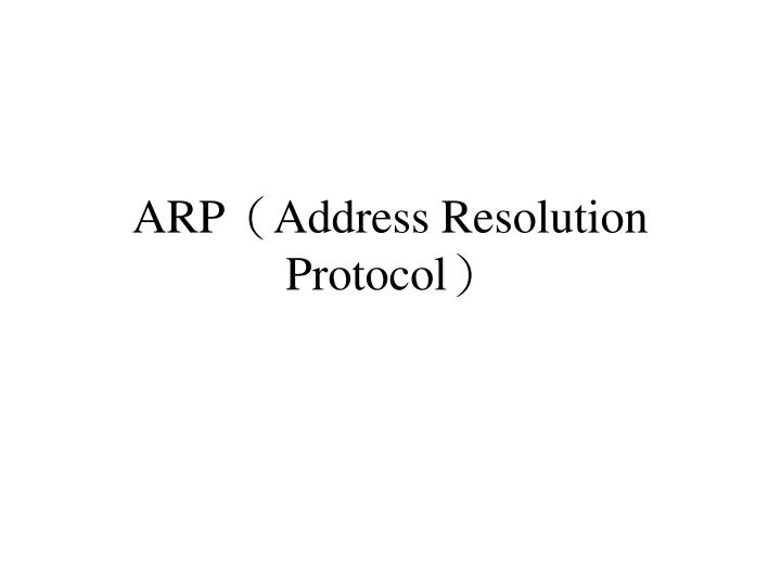 arp address resolution protocol