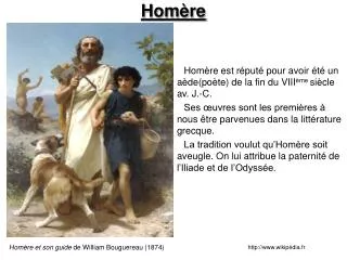 hom re