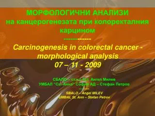 ???????????? ??????? ?? ??????????????? ??? ????????????? ???????? ------ ------ Carcinogenesis in colorectal cancer -