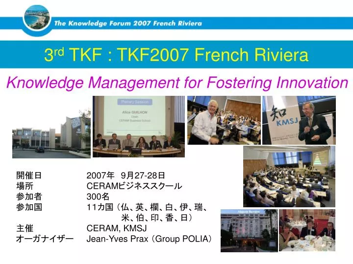 3 rd tkf tkf2007 french riviera