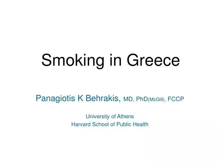 smoking in greece
