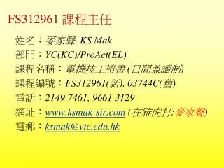 fs312961