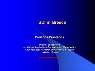 SDI in Greece
