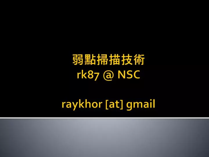 rk87 @ nsc raykhor at gmail