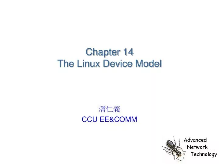 chapter 14 the linux device model