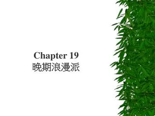 chapter 19