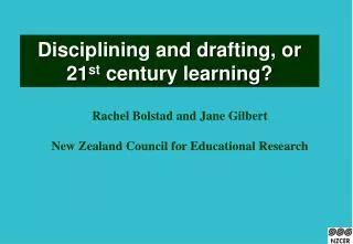Disciplining and drafting, or 21 st century learning?