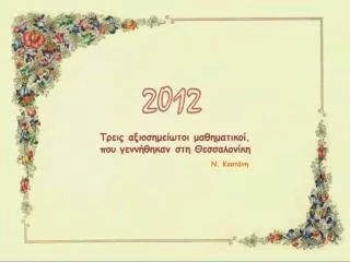 slide1