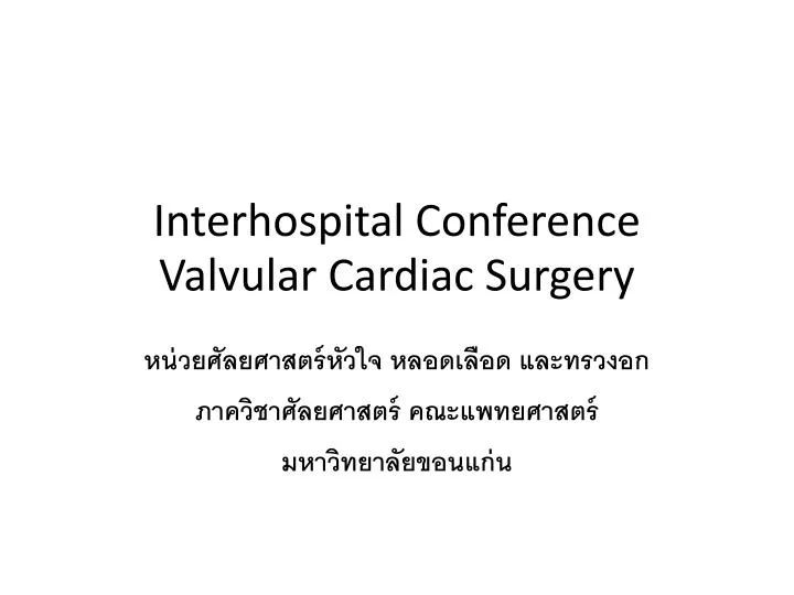 interhospital conference valvular cardiac surgery