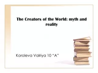 The Creators of the World: myth and reality