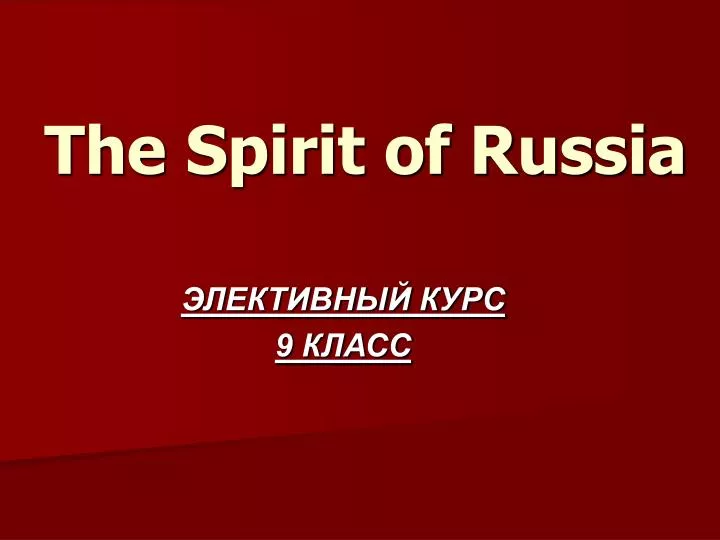 the spirit of russia