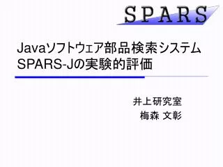 java spars j