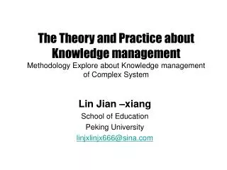 The Theory and Practice about Knowledge management Methodology Explore about Knowledge management of Complex System