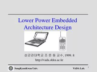 Lower Power Embedded Architecture Design