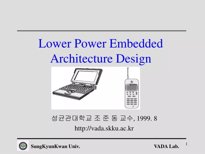 lower power embedded architecture design