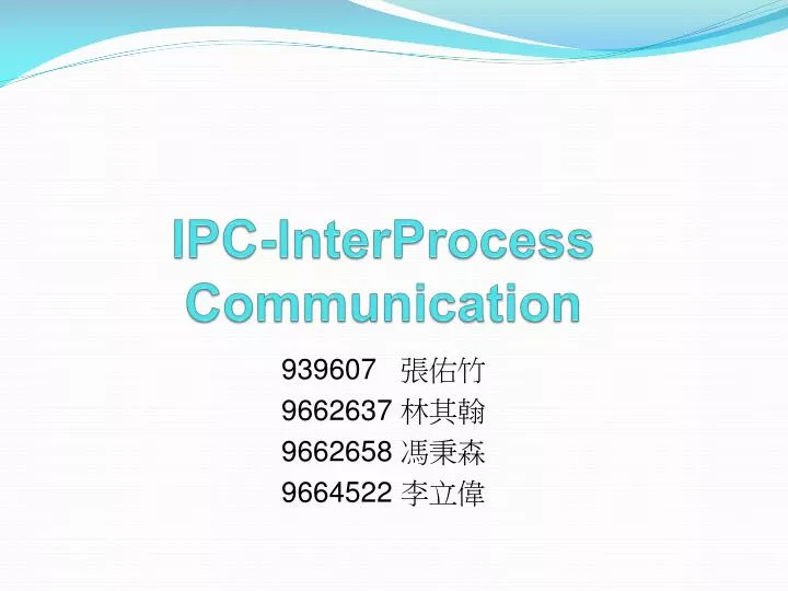 ipc interprocess communication