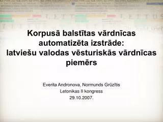 Korpusā balstītas vārdnīcas automatizēta izstrāde: latviešu valodas vēsturiskās vārdnīcas piemērs