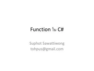 function c