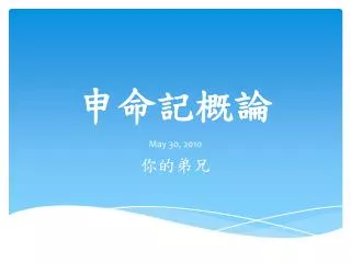 slide1