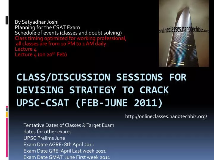 class discussion sessions for devising strategy to crack upsc csat feb june 2011