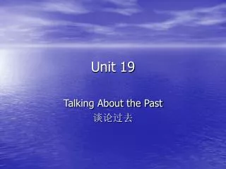 Unit 19