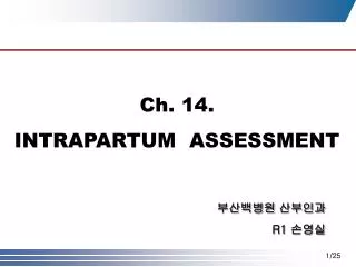 Ch. 14. INTRAPARTUM ASSESSMENT