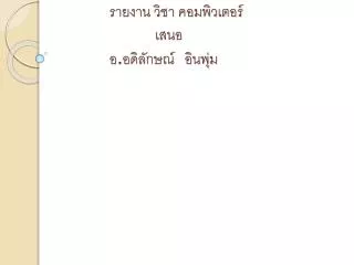 slide1