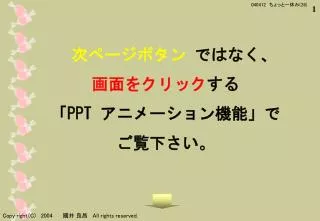slide1