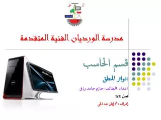 slide1