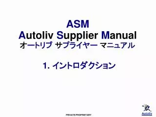 asm a utoliv s upplier m anual